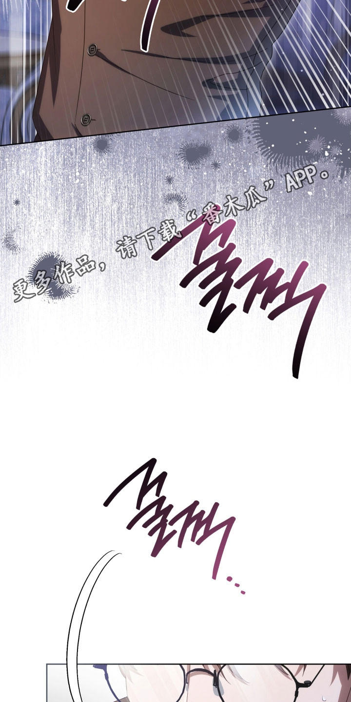 公交漫画,第33章：自证无毒5图