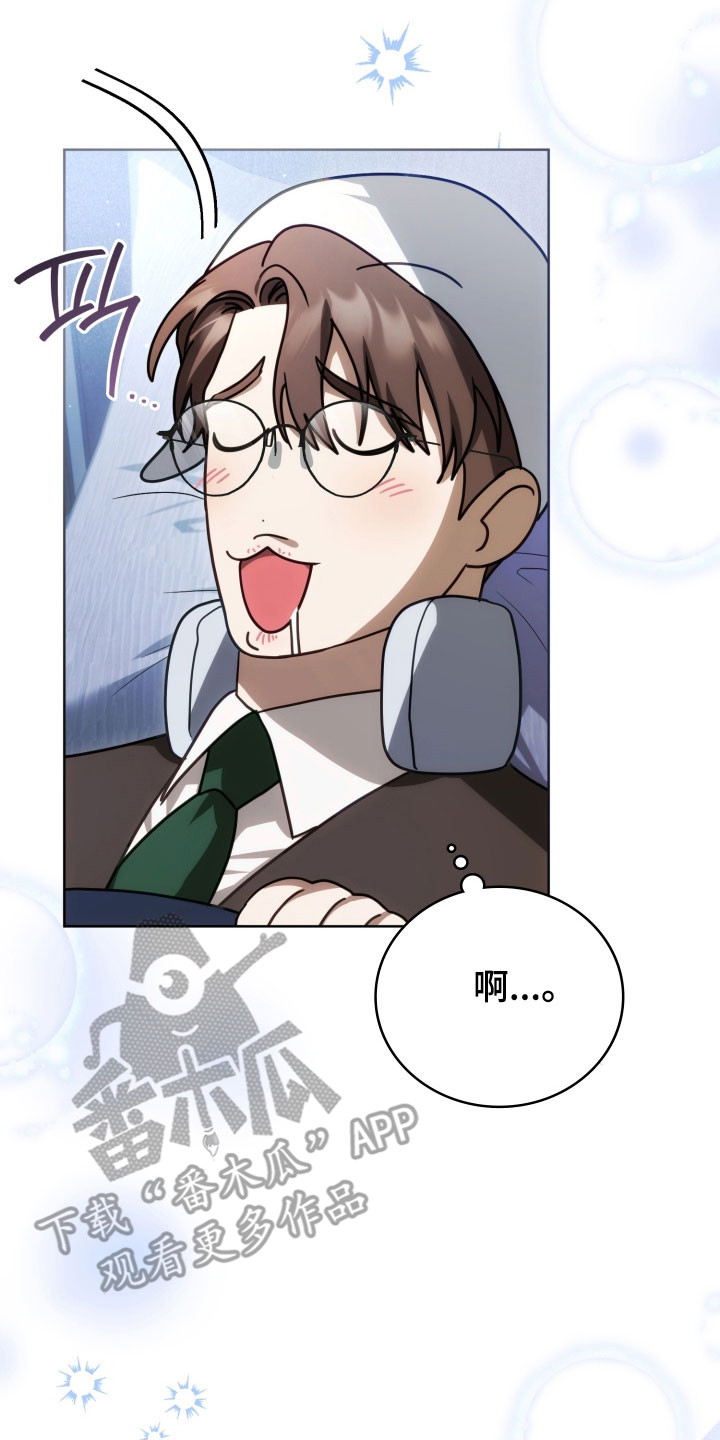 公爵的情书作者:木兮娘漫画,第34章：继续试探1图