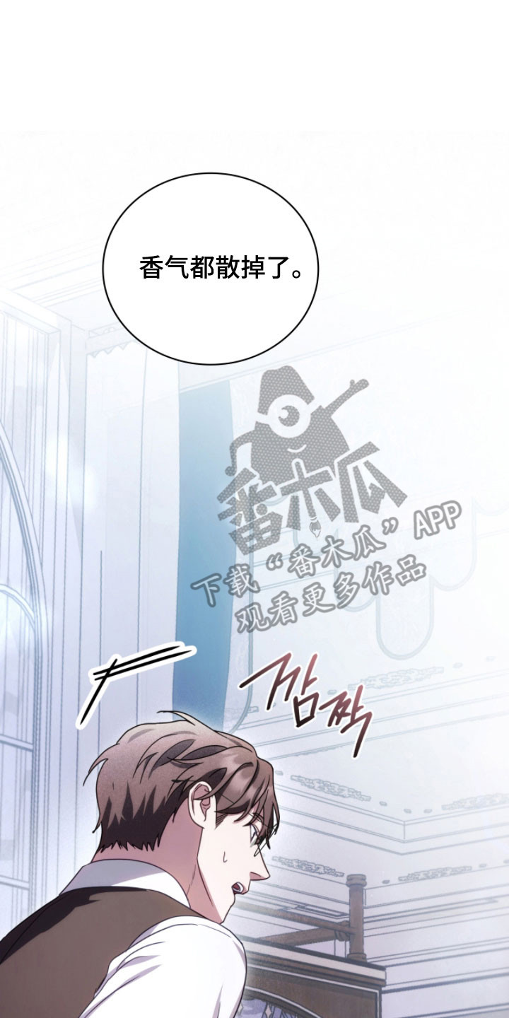 公爵情书韩文漫画,第27章：像晕过去4图