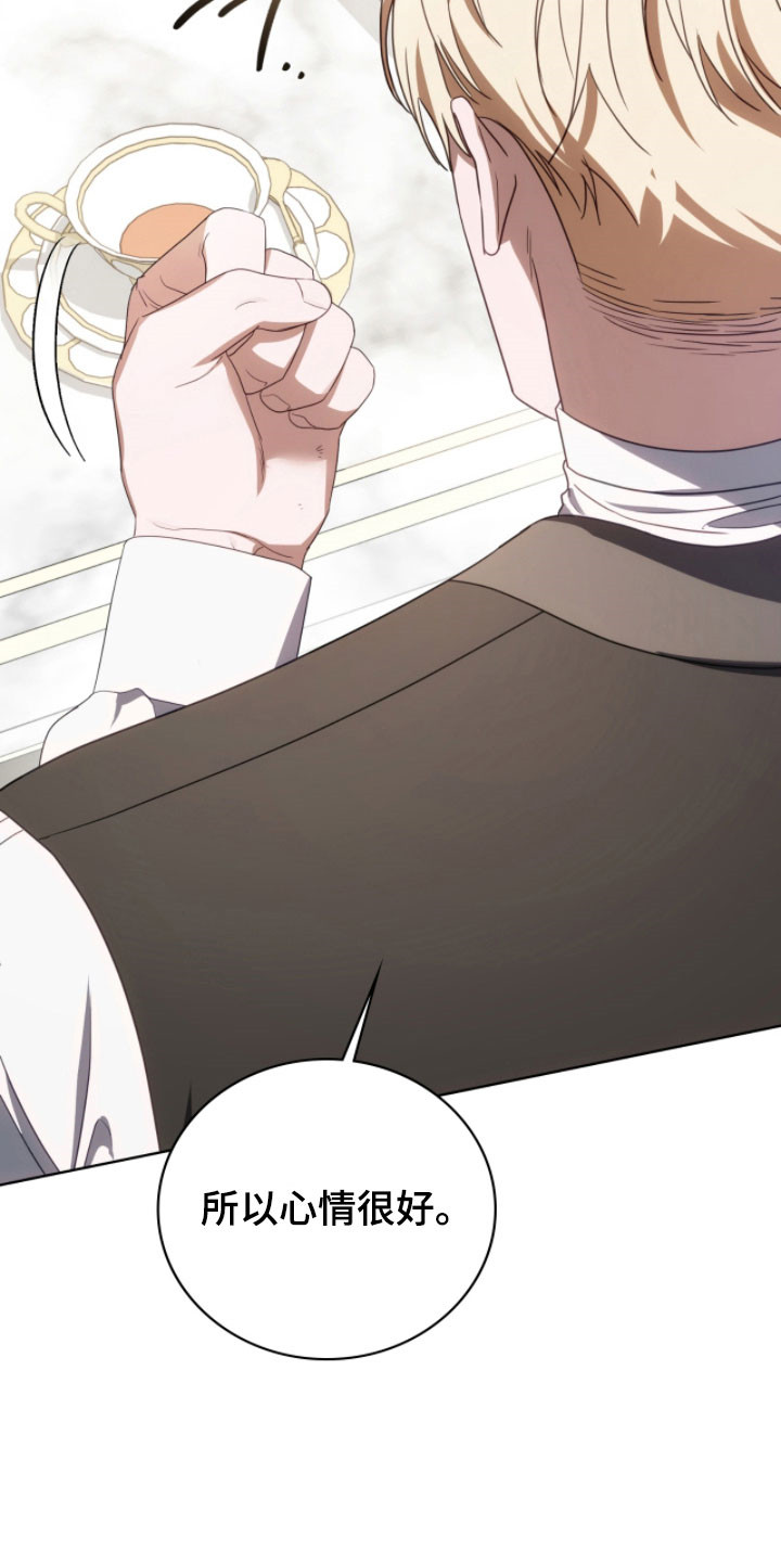 公爵家的女儿漫画,第28章：真的来了2图