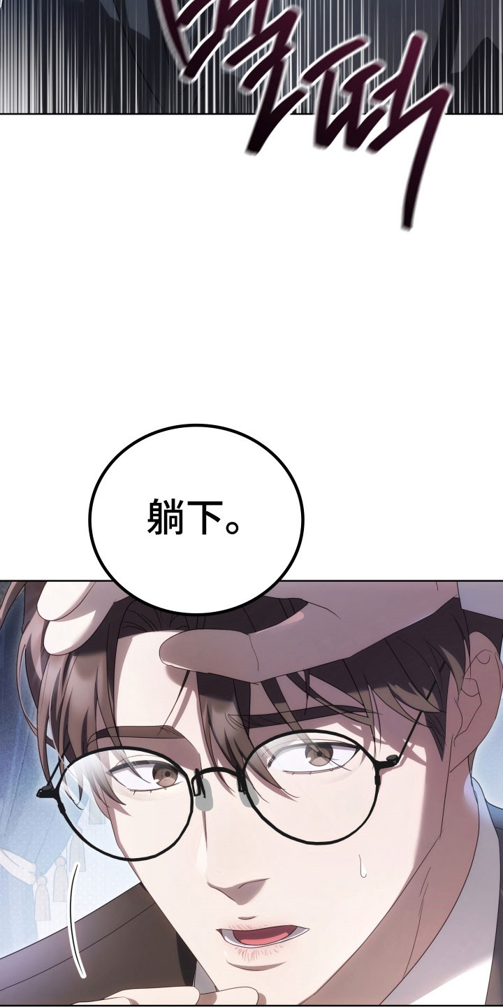 公爵夫人的红茶物语动漫漫画,第34章：继续试探4图