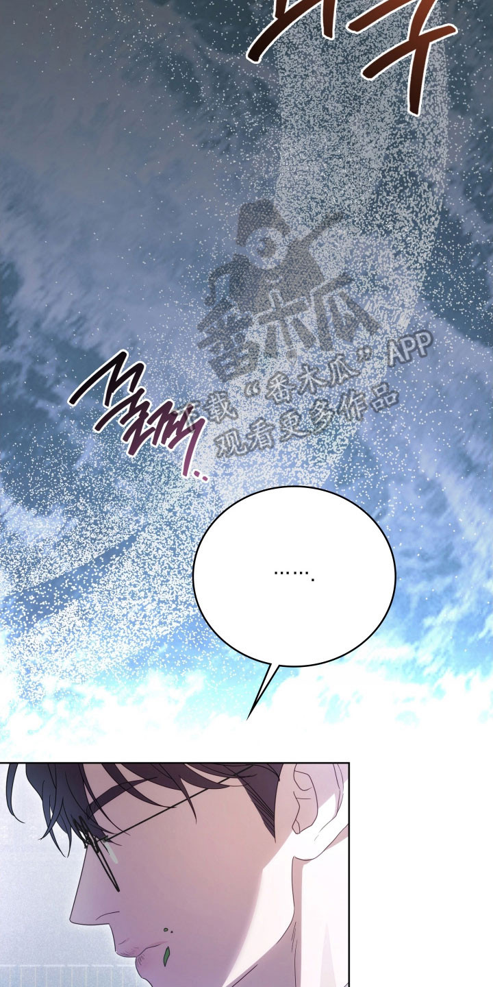 公爵和红双喜哪个好漫画,第33章：自证无毒3图