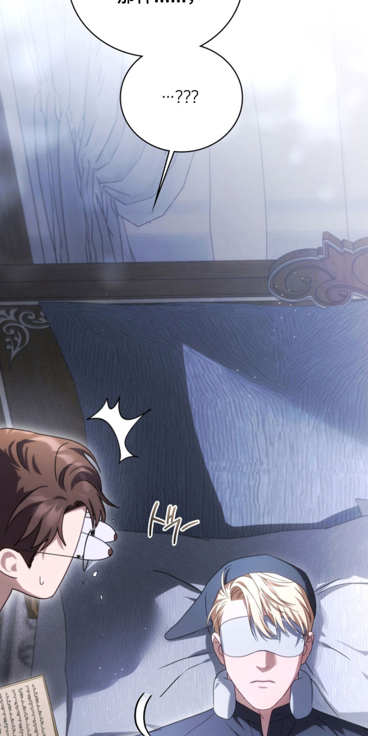 公爵家的女儿漫画,第27章：像晕过去1图