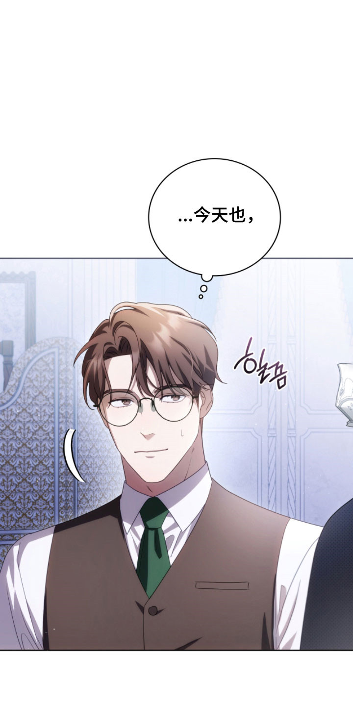 公爵和伯爵的区别漫画,第27章：像晕过去1图