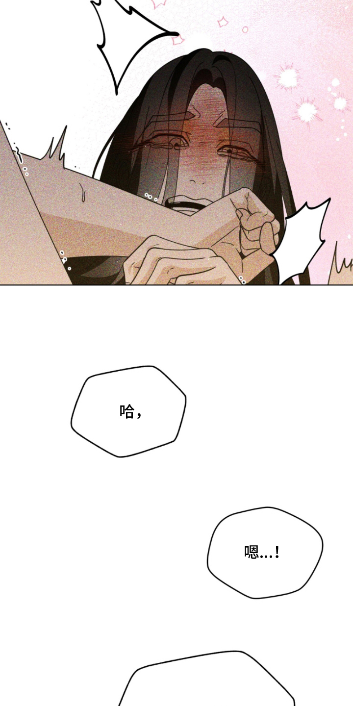 球神直播888体育在线观看漫画,第27章：想想办法帮我1图