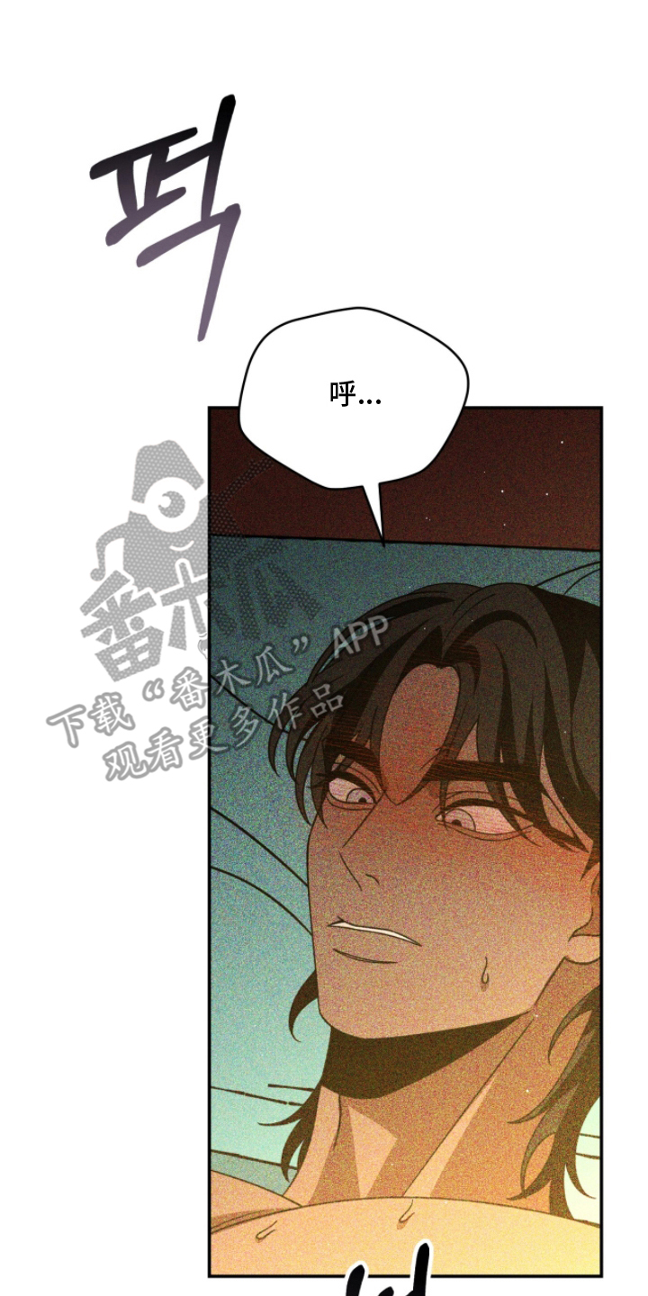 囚神之吻漫画,第28章：待在我身边（完结）4图