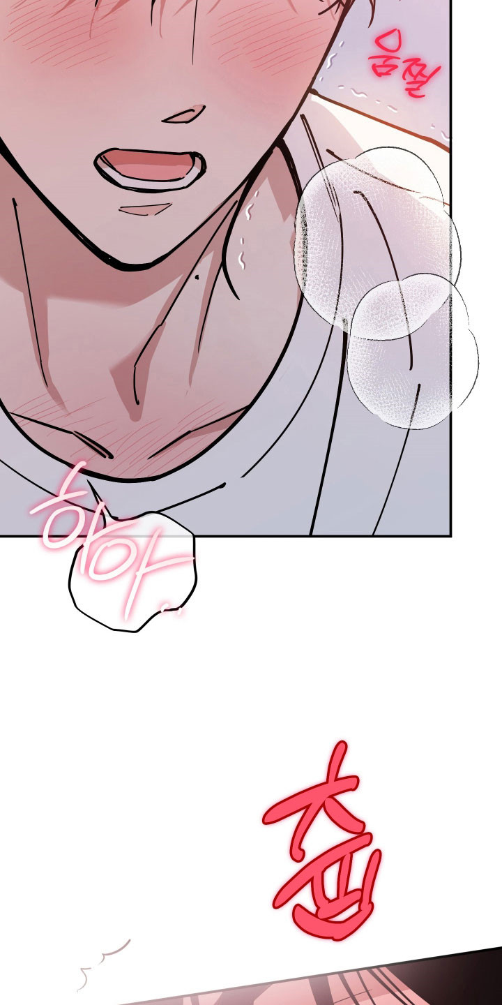 在我掌控中漫画,第24章：假装睡觉4图