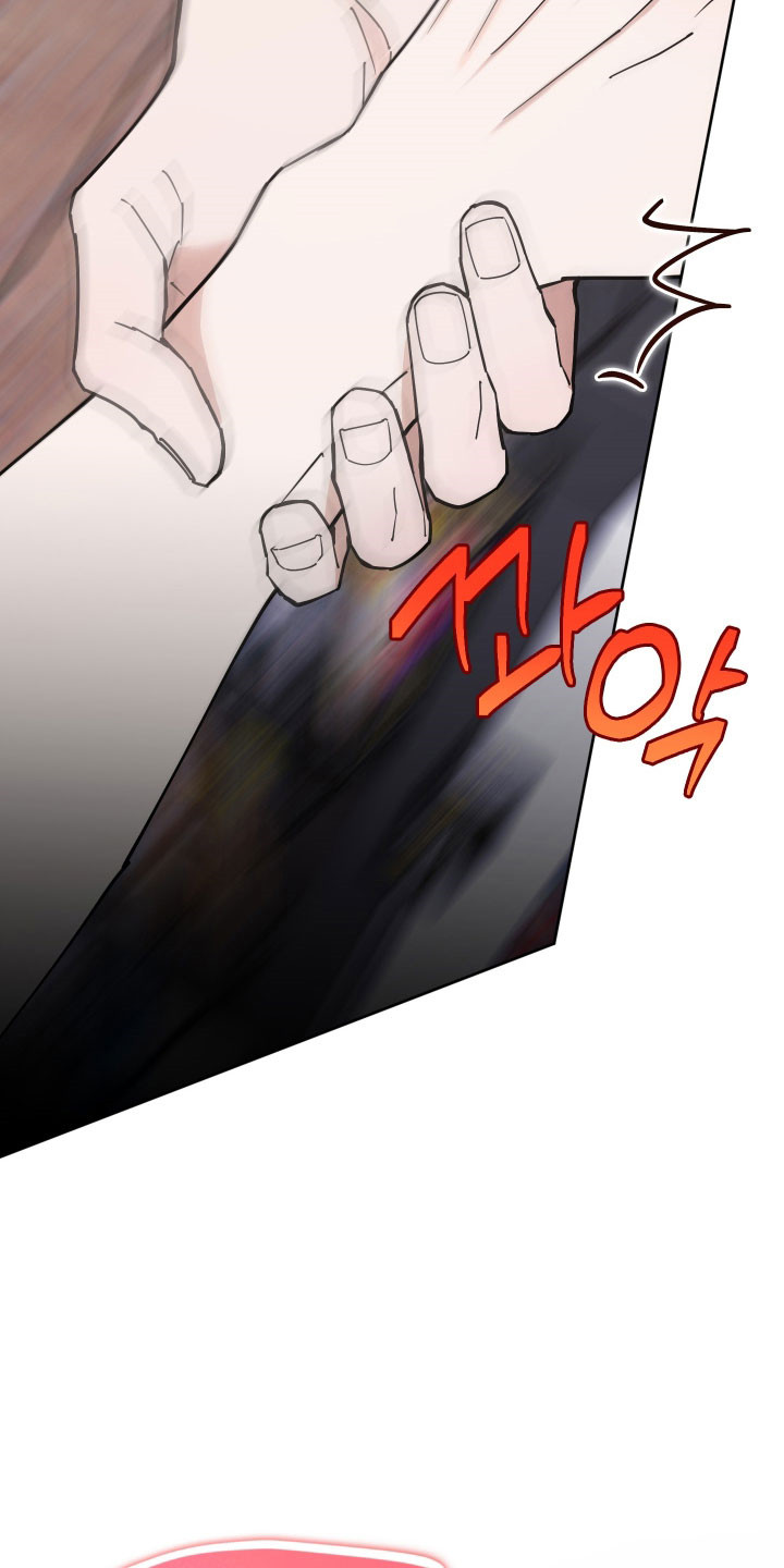 在我掌控中漫画,第21章：对台词1图