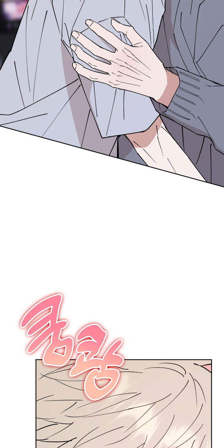 在我掌控中漫画,第21章：对台词3图