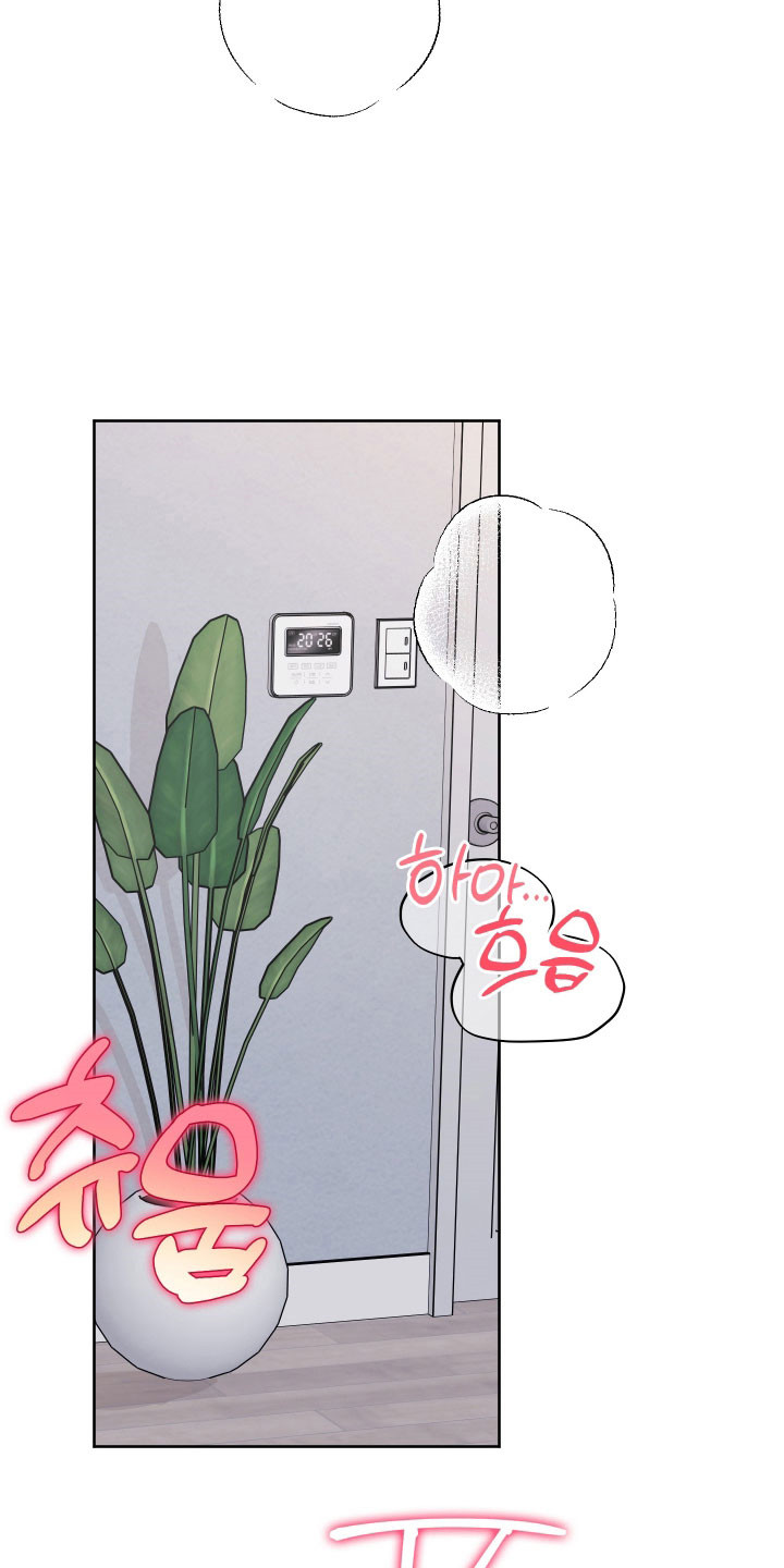 在我入睡前漫画,第22章：前男友4图