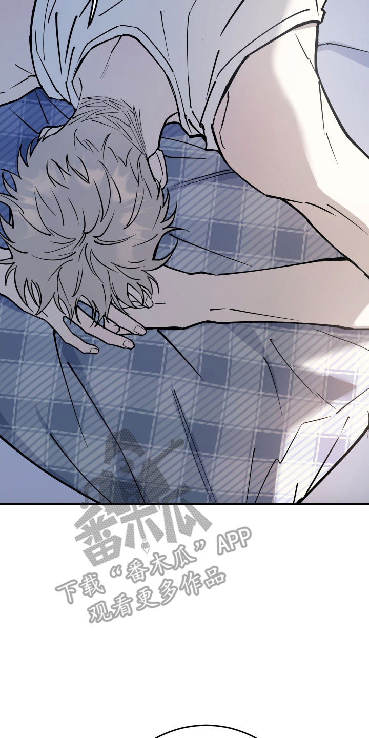 在我掌控中漫画,第23章：覆盖记忆1图