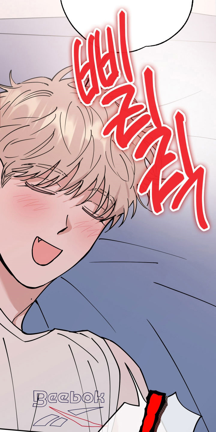 在我掌控中漫画,第24章：假装睡觉5图