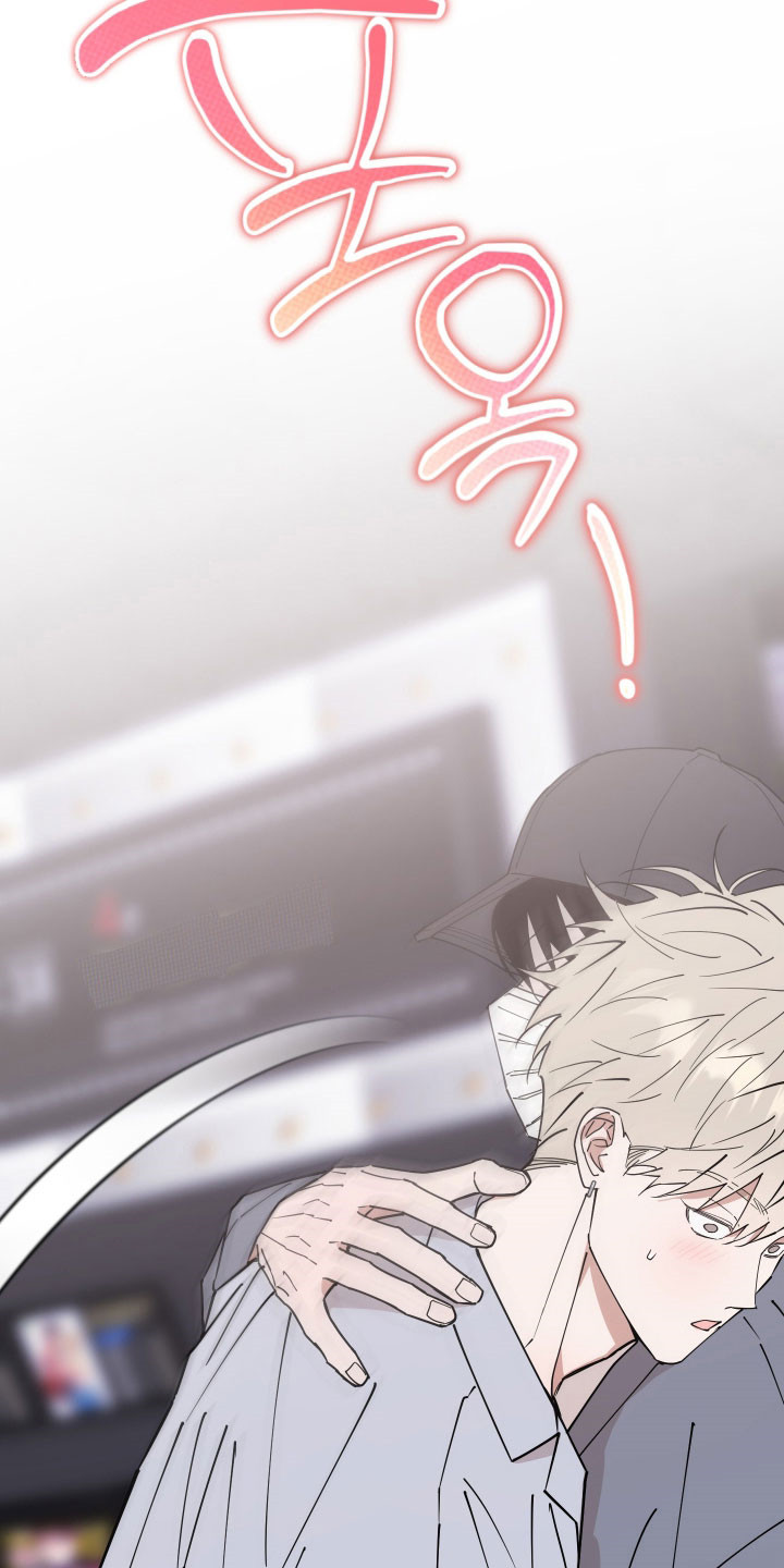 在我掌控中漫画,第21章：对台词2图