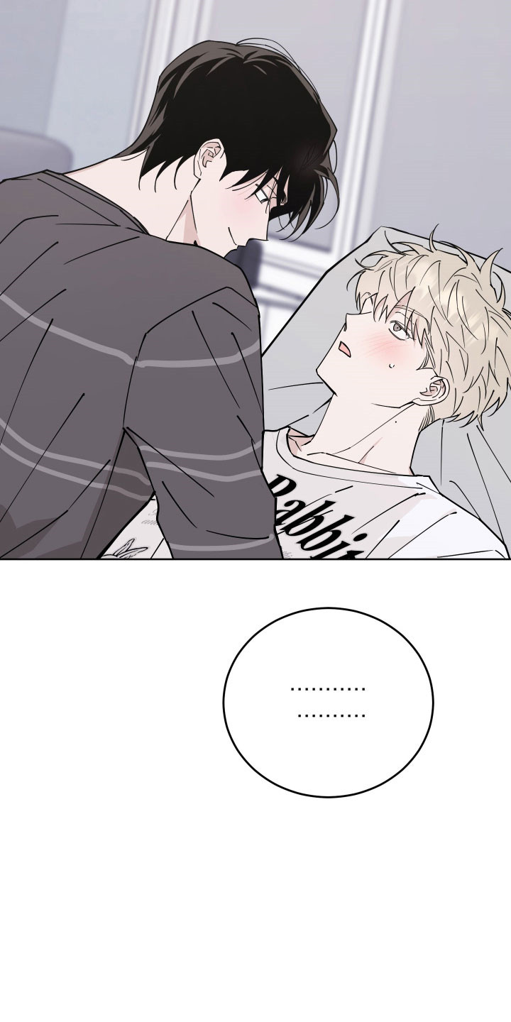 在我掌控中漫画,第21章：对台词4图