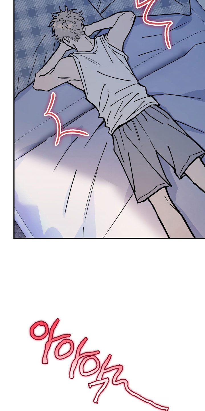 在我掌控中漫画,第23章：覆盖记忆4图