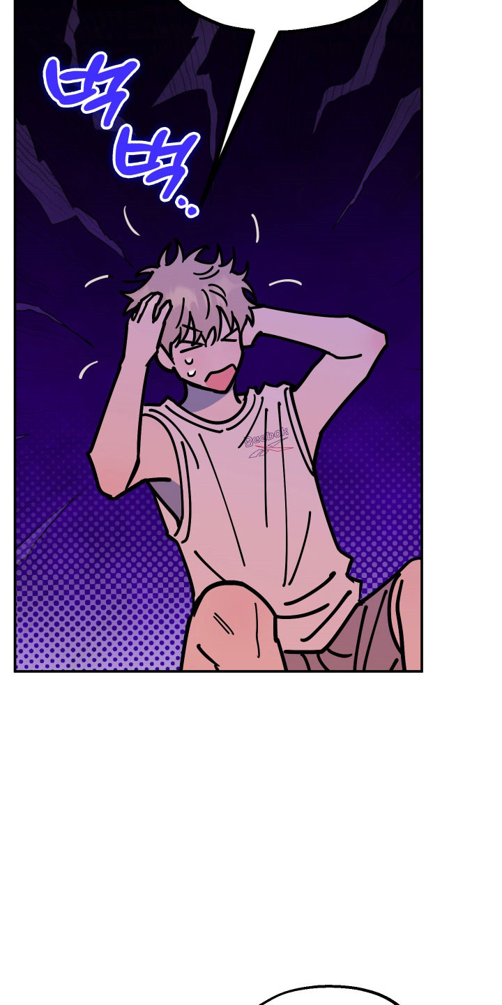 在我掌控中漫画,第23章：覆盖记忆5图