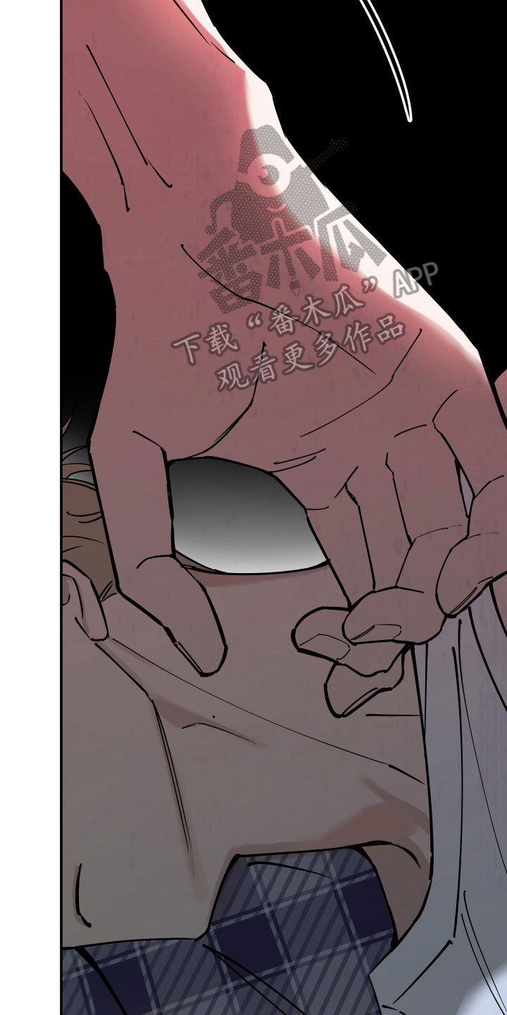 在我掌控中漫画,第24章：假装睡觉4图