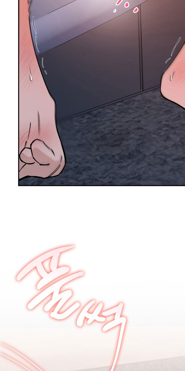 在我掌控中漫画,第24章：假装睡觉1图