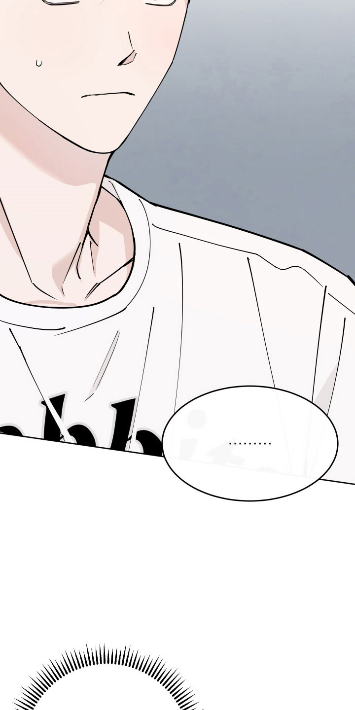 在我入睡前漫画,第22章：前男友1图