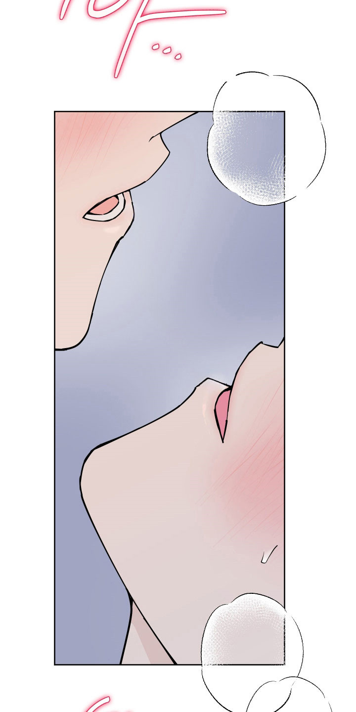 在我入睡前漫画,第22章：前男友2图