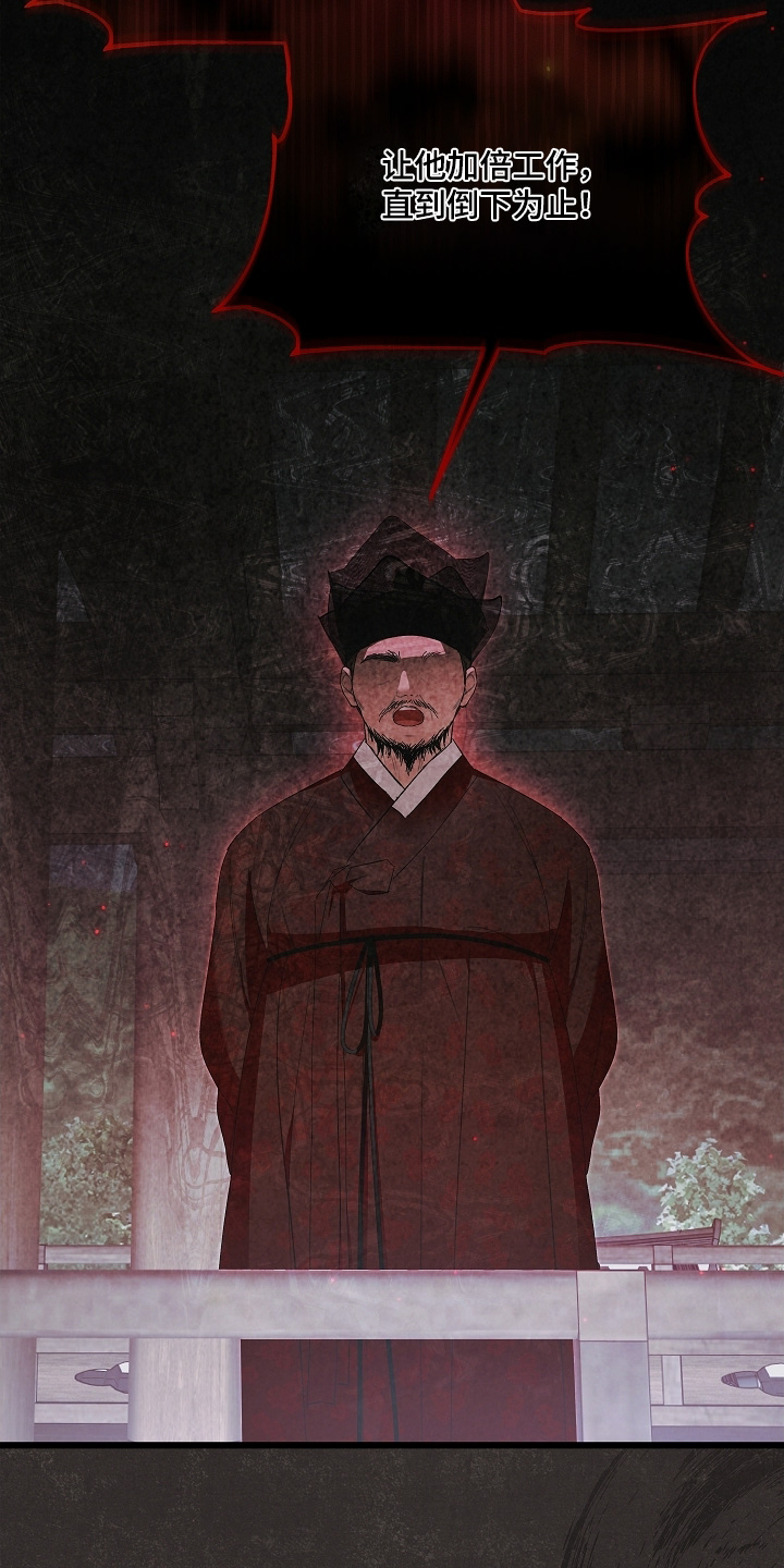 人鬼债难清漫画在线观看漫画,第25章：今天没吃东西1图