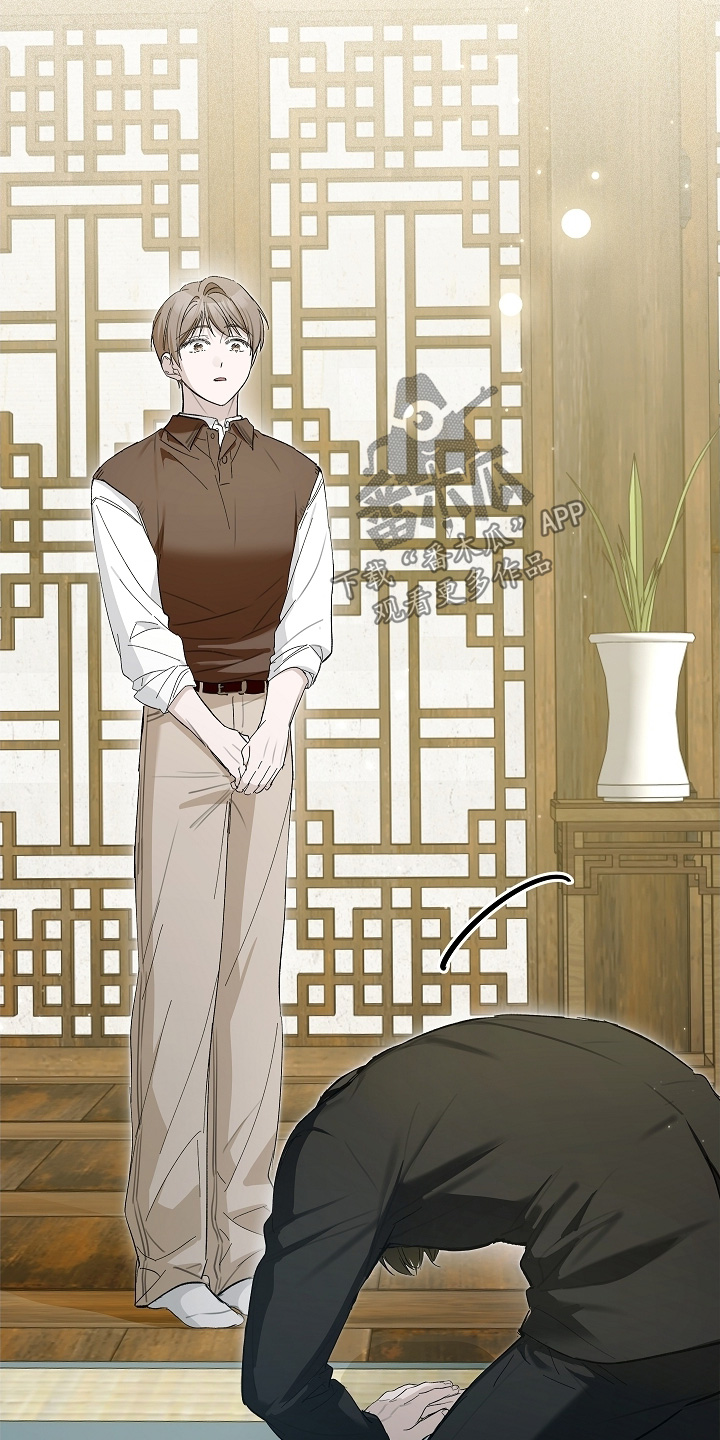 人鬼债难清角色介绍漫画,第29章：或许能开花吧2图