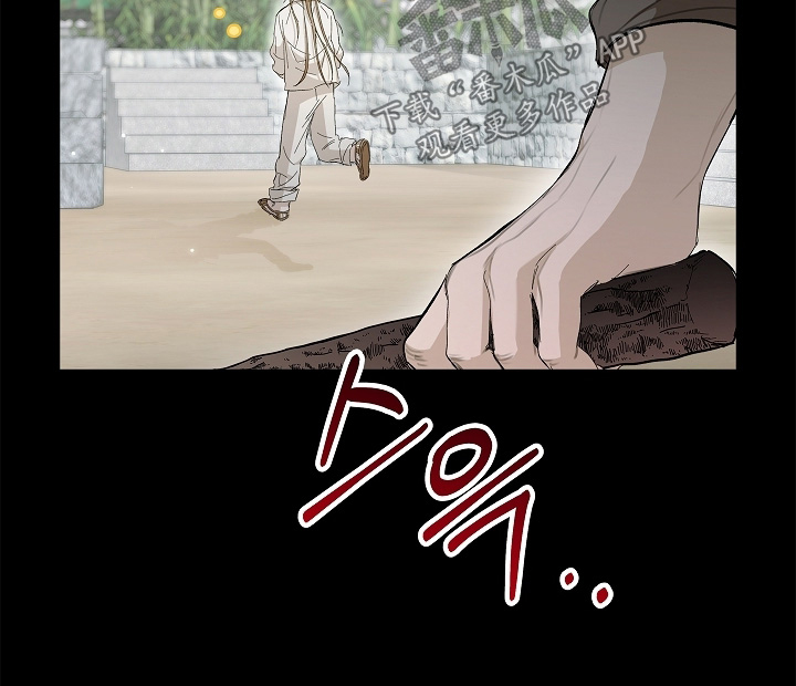 人鬼债难清剧情介绍漫画,第25章：今天没吃东西2图