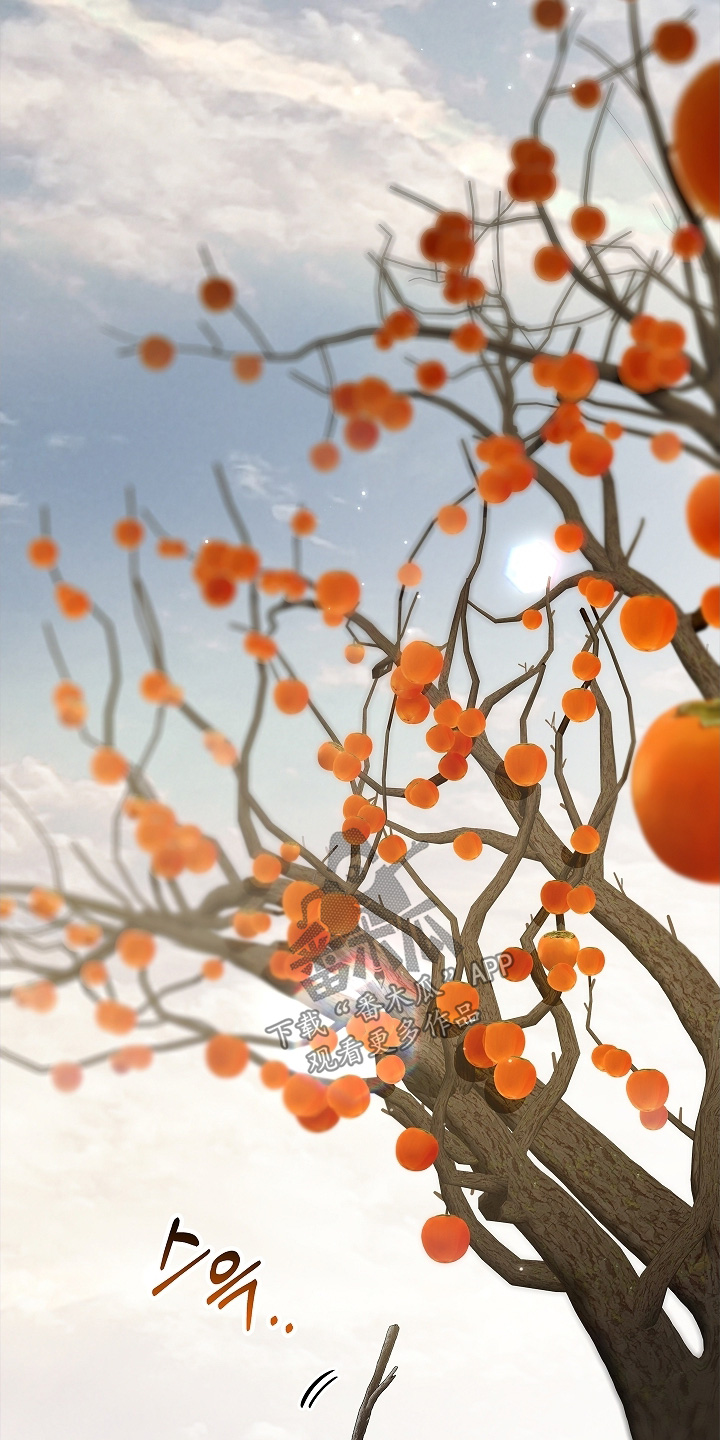 人鬼之恋漫画,第25章：今天没吃东西1图