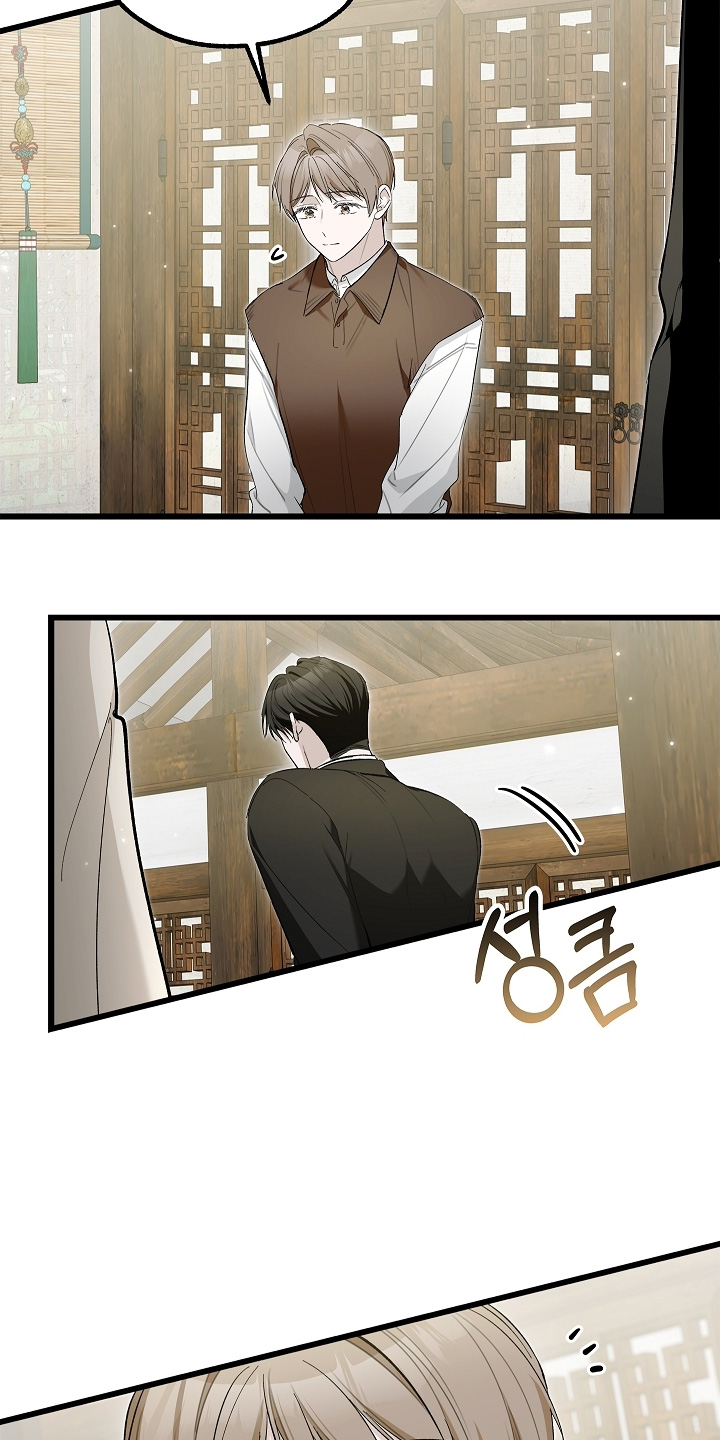 人鬼债难清漫画,第29章：或许能开花吧5图