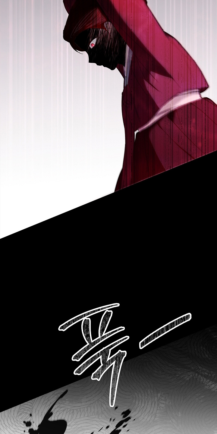 人鬼债难清漫画,第26章：我生前记忆2图