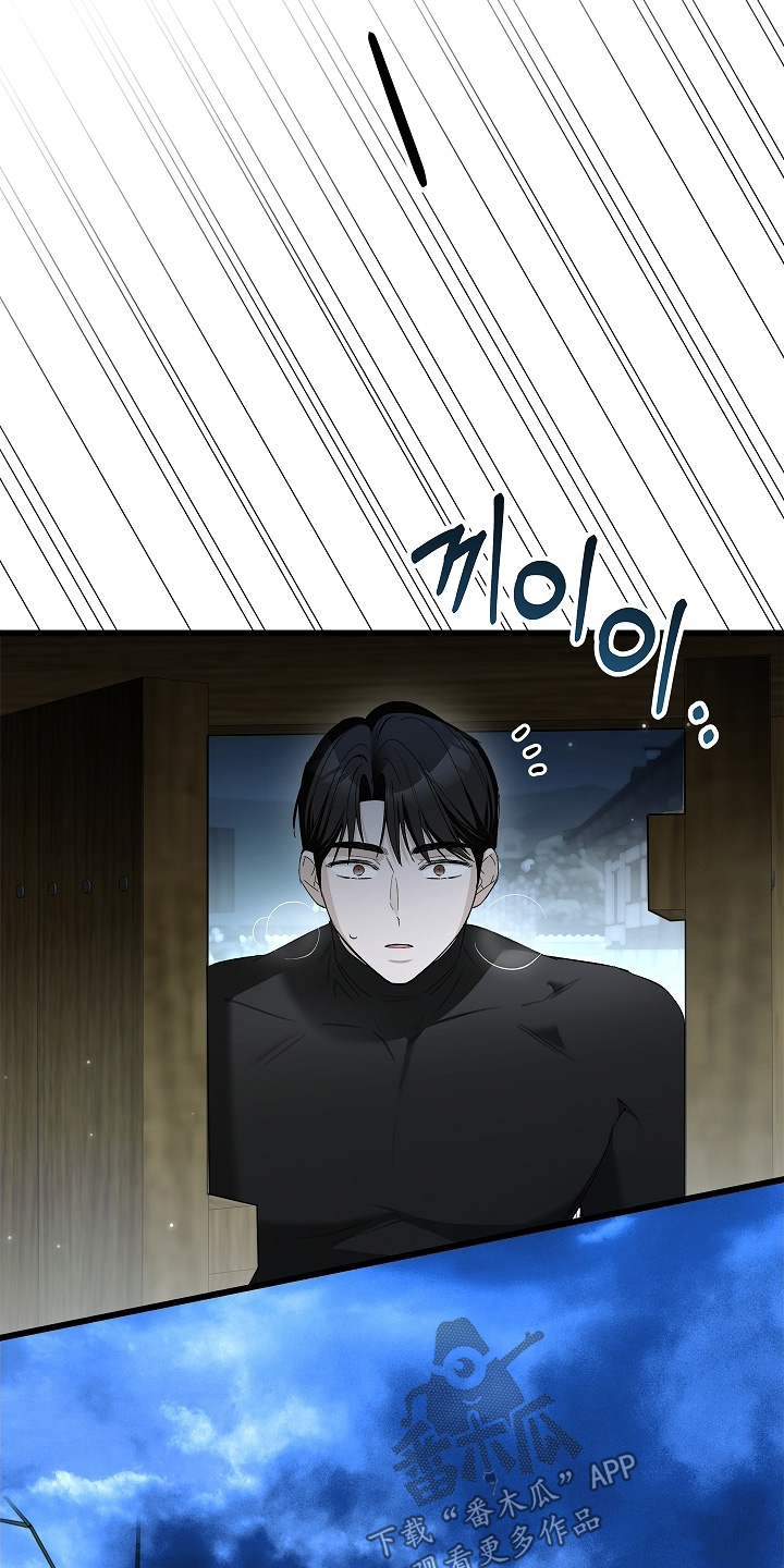 人鬼债难清漫画,第27章：想离开这个家4图