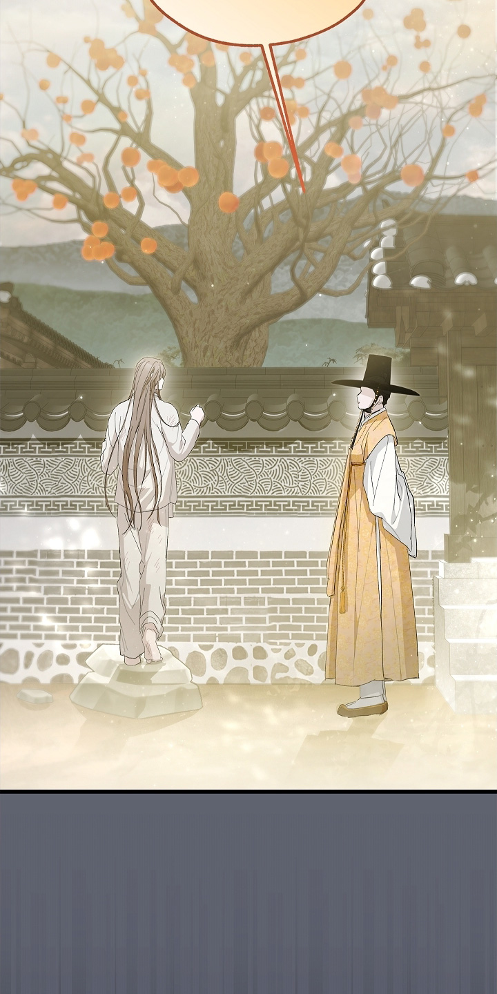 人鬼之恋漫画,第25章：今天没吃东西5图