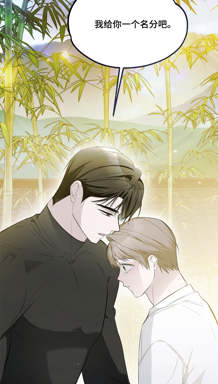 人鬼债难清角色介绍漫画,第27章：想离开这个家3图