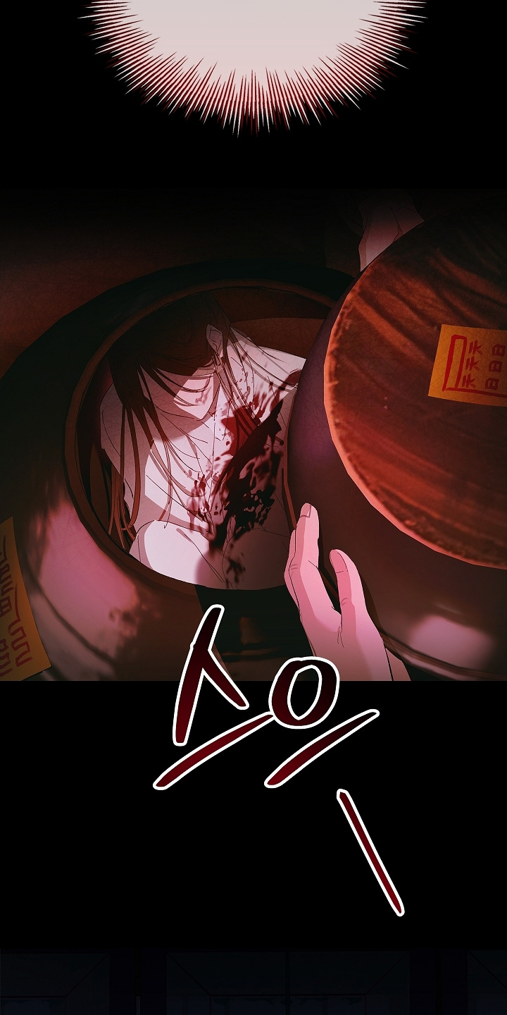 人鬼债难清漫画,第26章：我生前记忆5图