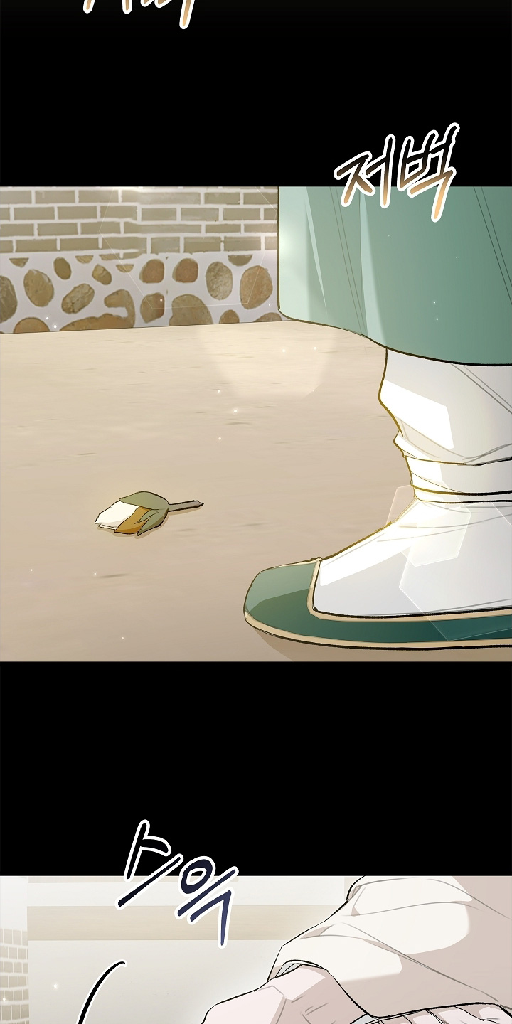 人鬼债难清精彩情节漫画,第29章：或许能开花吧2图