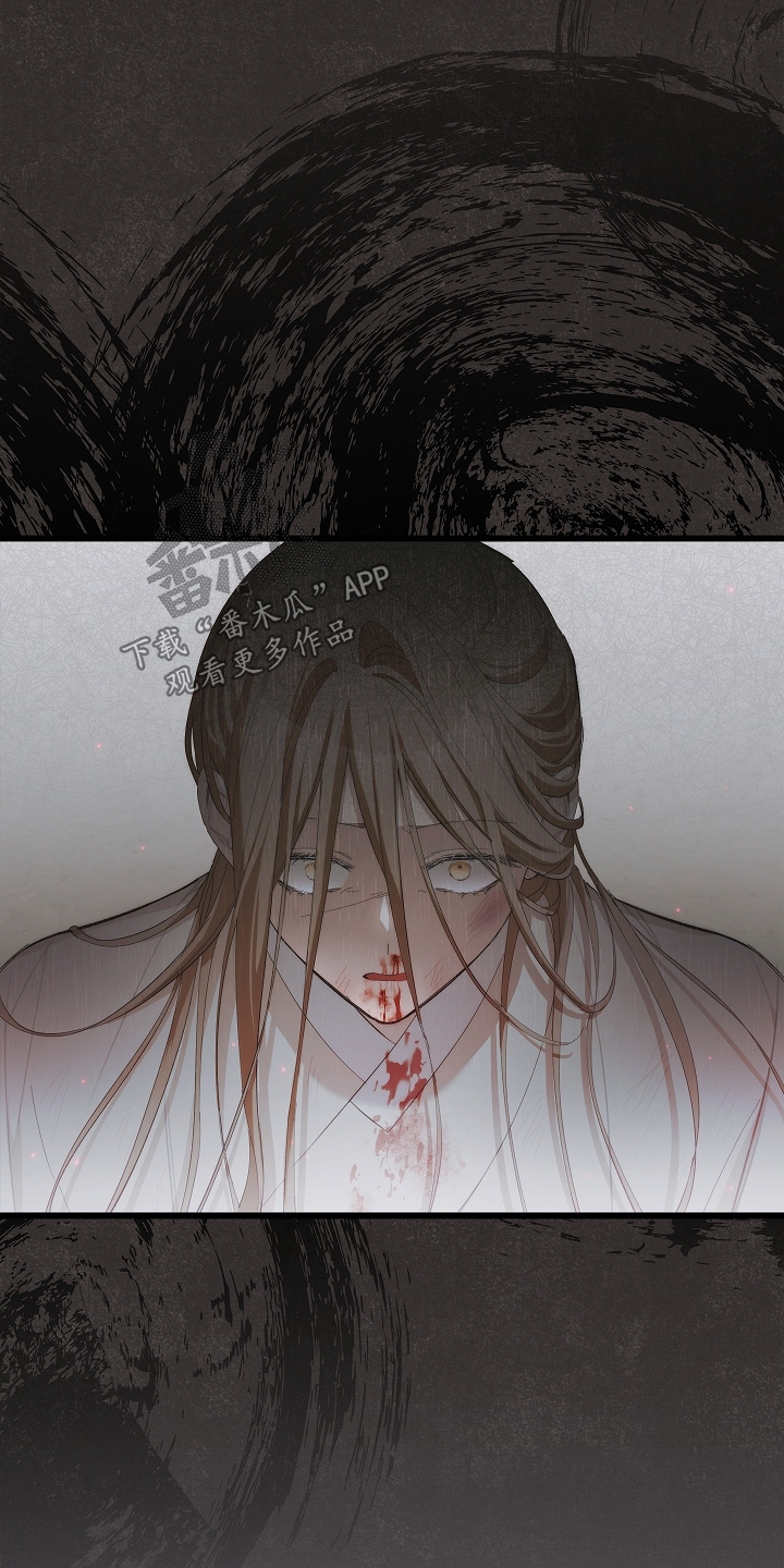 人鬼债难清漫画在线观看漫画,第25章：今天没吃东西2图