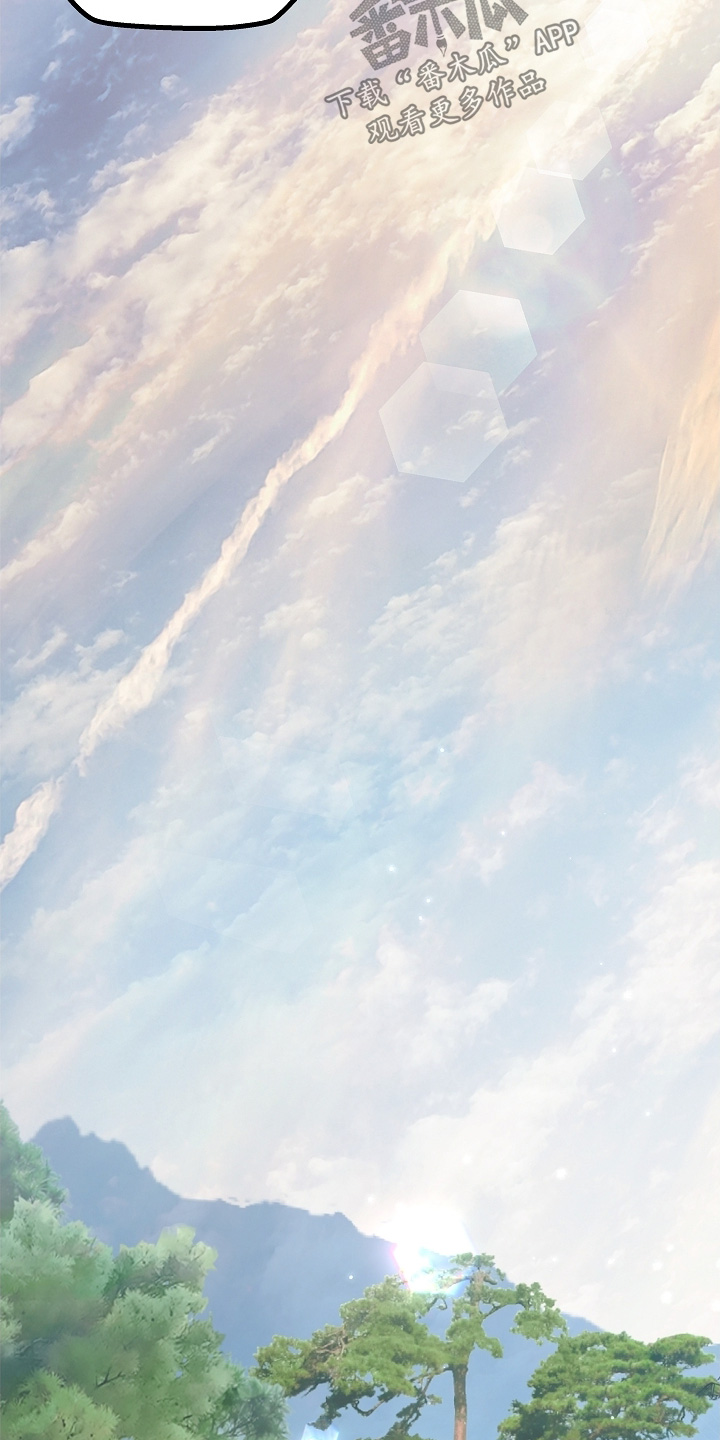 人鬼债难清漫画,第28章：也爱你3图