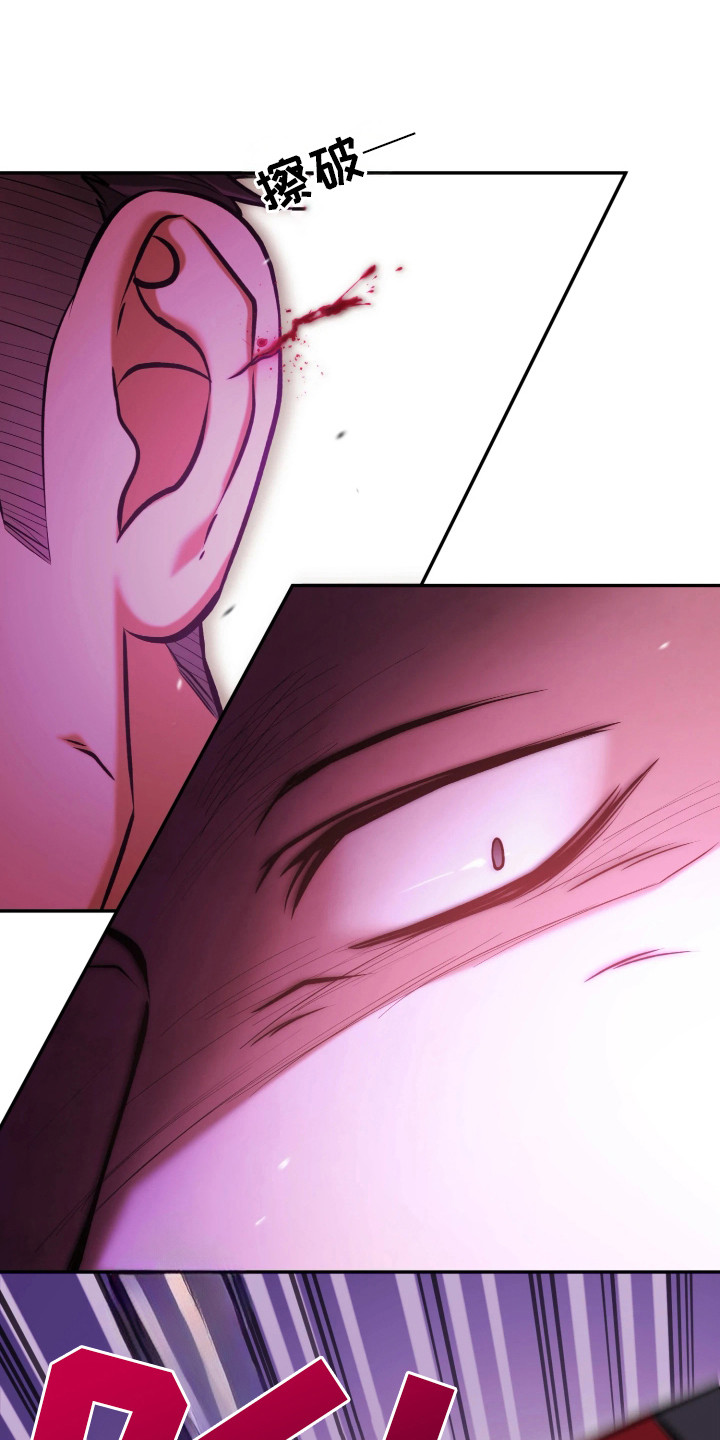 火炬之光幽邃信标策略漫画,第18章：混战4图