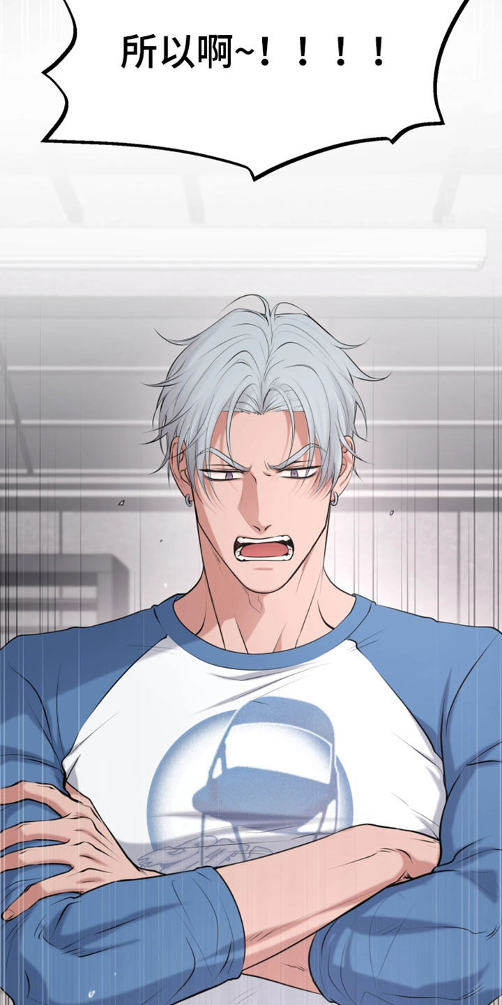 幽灯漫画,第25章：觉得奇怪3图