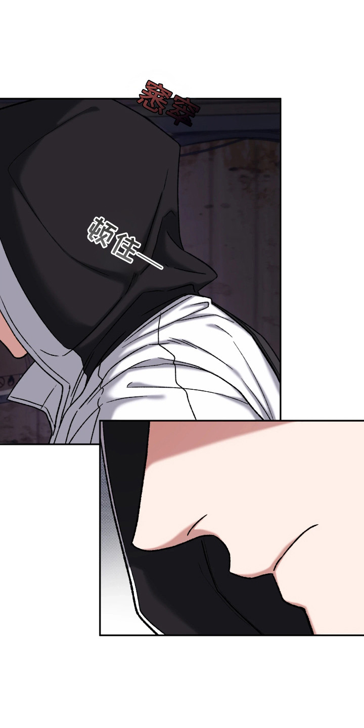 幽灯信标漫画介绍漫画,第9章：调查1图