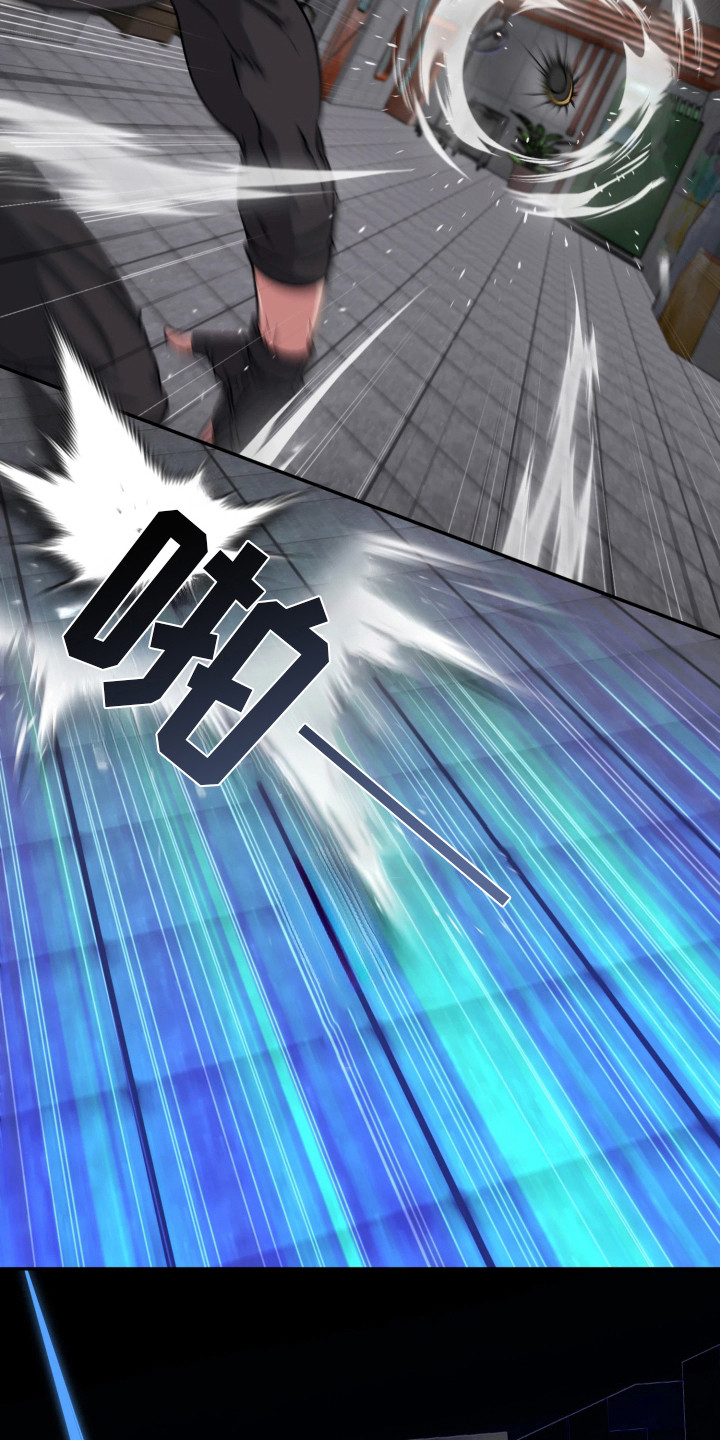 幽门螺旋杆菌阳性怎么根除治疗漫画,第13章：展示能力2图