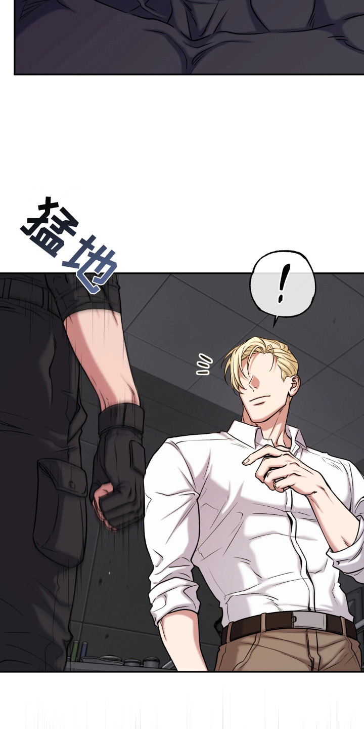 幽灯信标漫画,第12章：实验1图