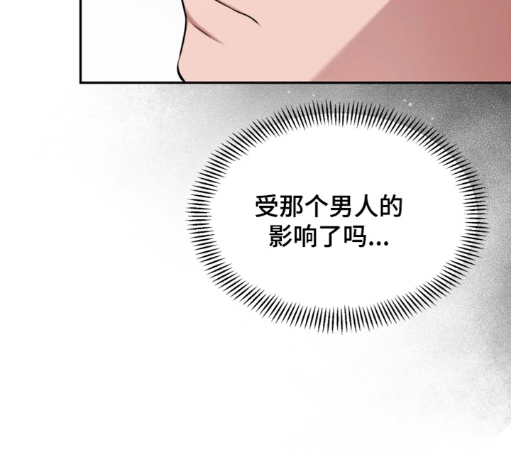 幽默搞笑小品漫画,第25章：觉得奇怪1图