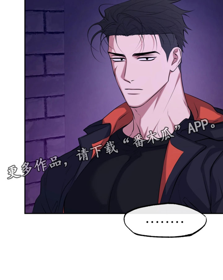 幽默搞笑短视频漫画,第26章：戒备心2图