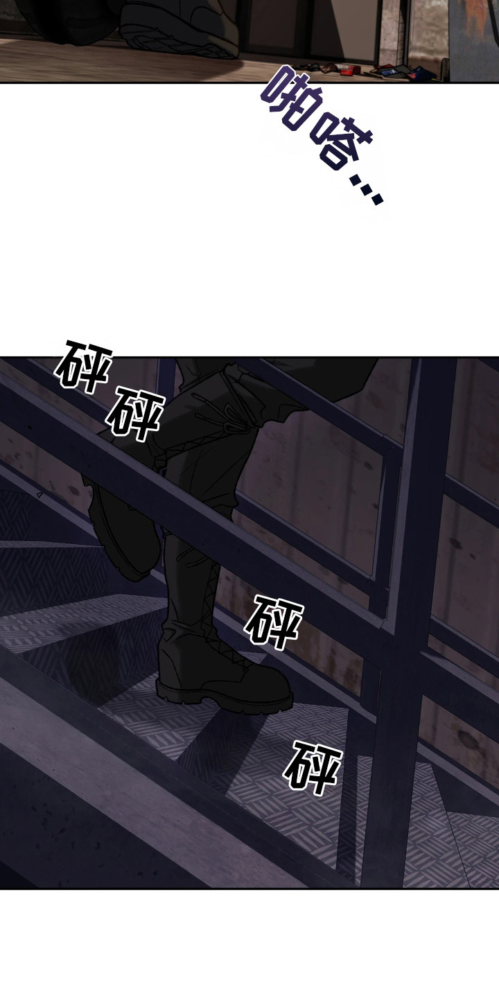 幽默搞笑短视频漫画,第9章：调查3图