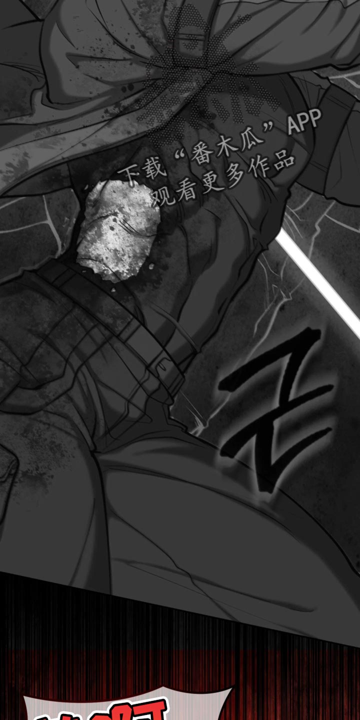 幽灯漫画,第20章：这不是我想要的3图