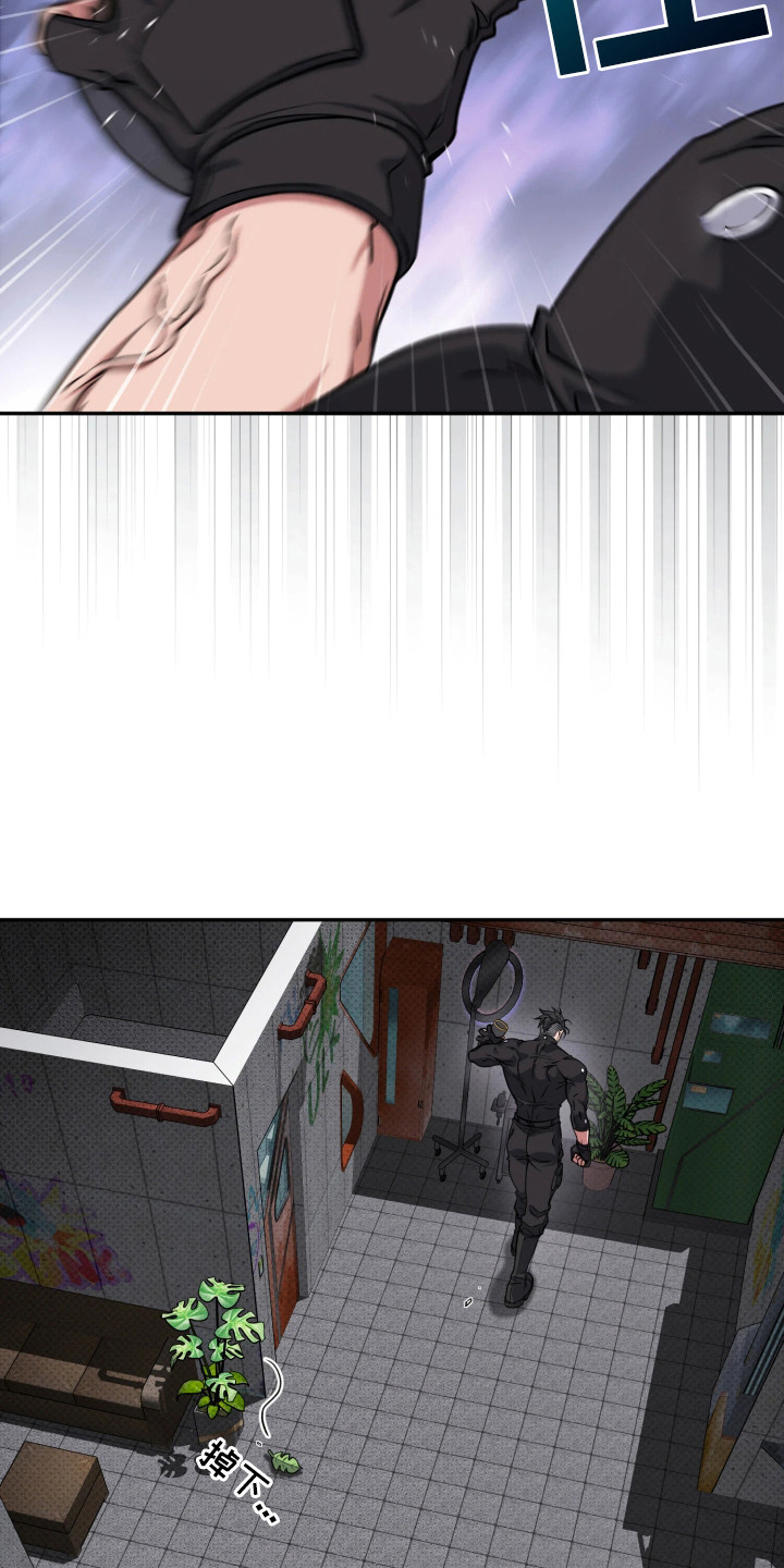 幽门螺旋杆菌阳性怎么根除治疗漫画,第13章：展示能力5图