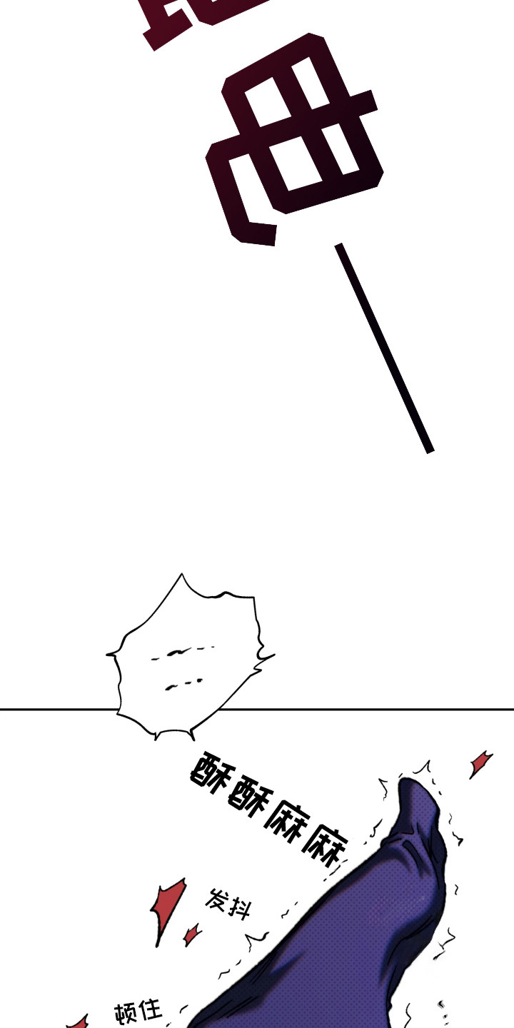 幽邃刷深空信标攻略漫画,第6章：不像话4图