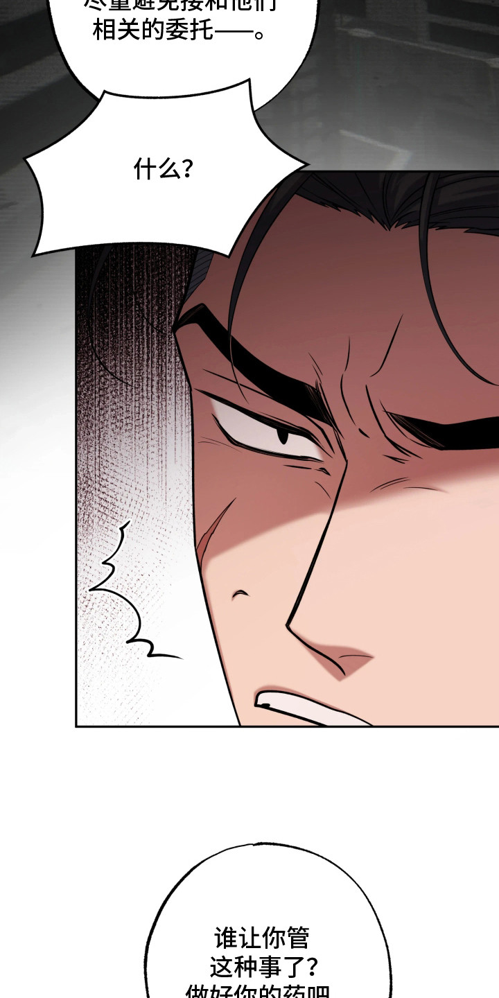 幽默搞笑短视频漫画,第14章：往事1图