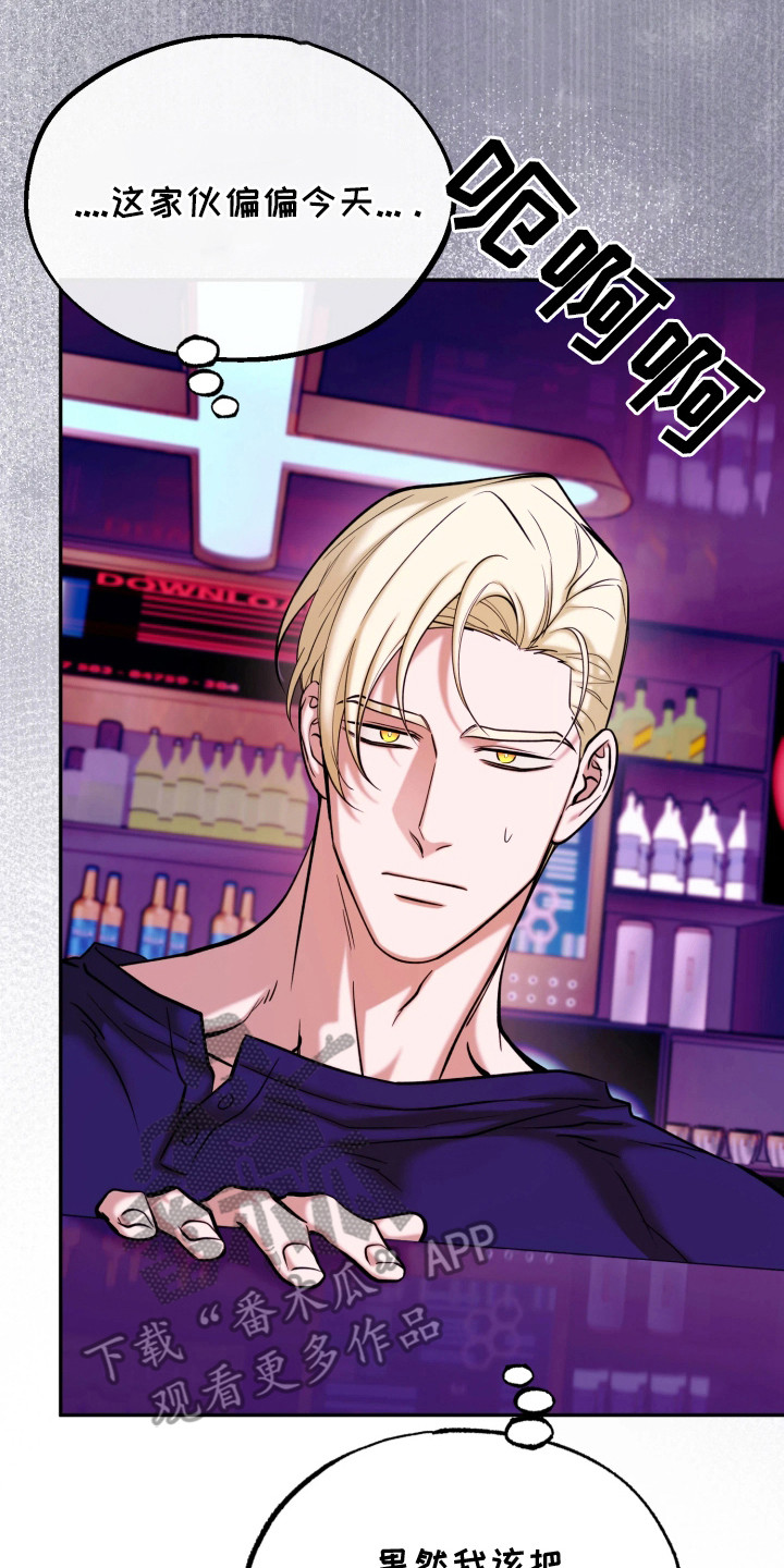 火炬之光幽邃信标策略漫画,第18章：混战2图